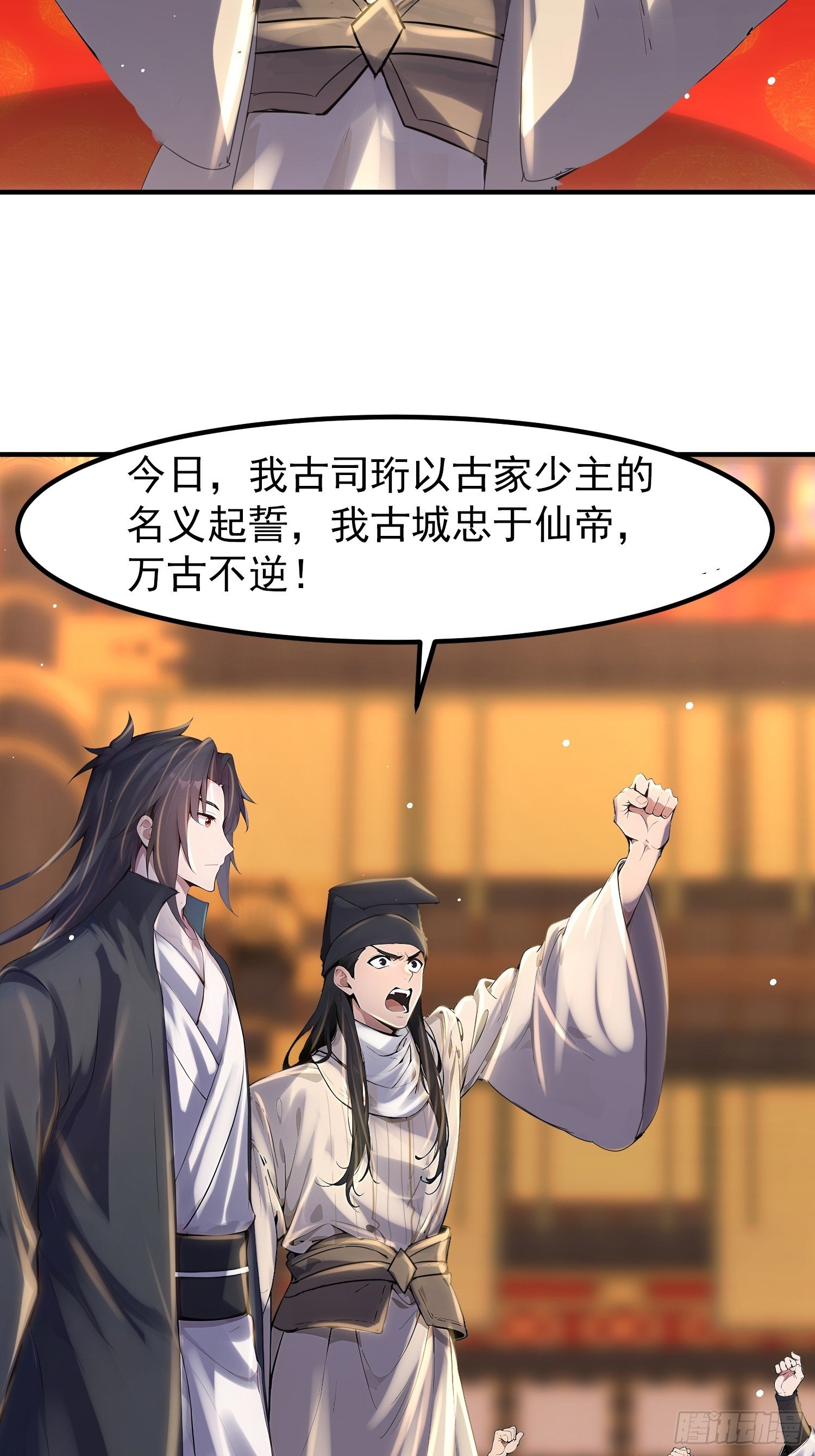 61话 找回了些记忆碎片