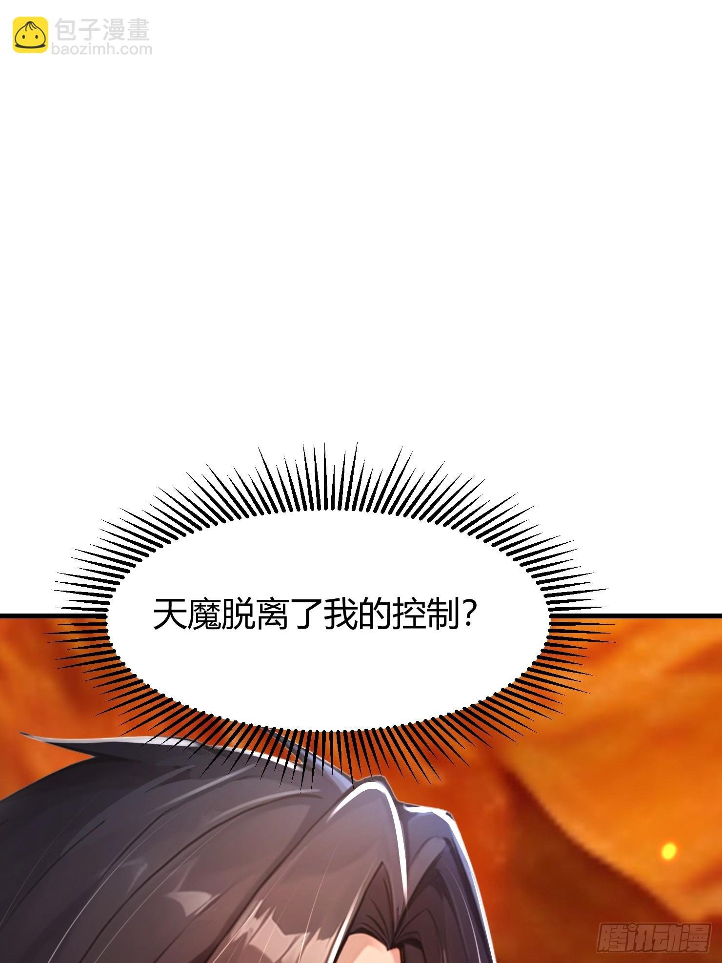 7话 傲天是个女孩