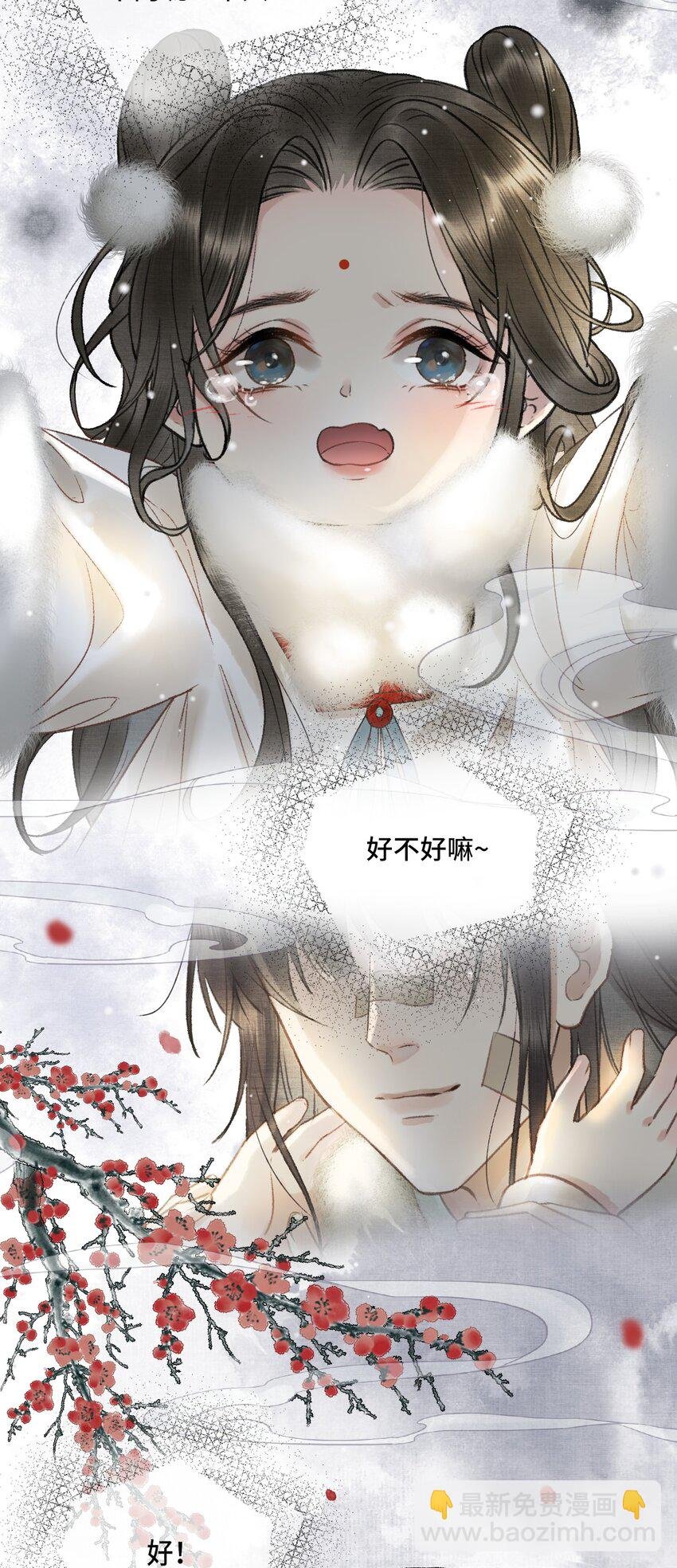 008 撒娇小女帝