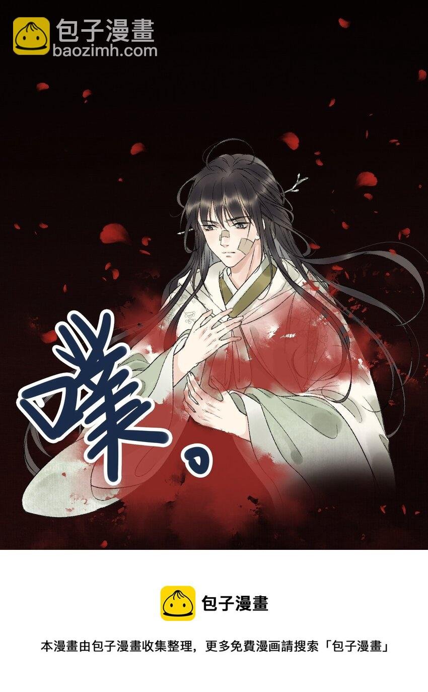 008 撒娇小女帝