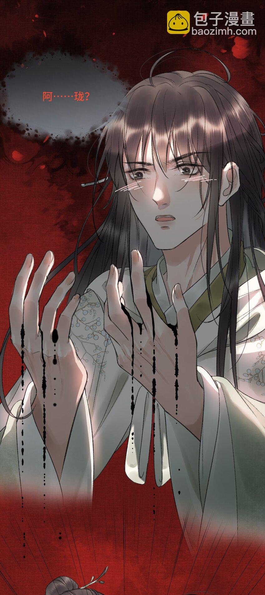 008 撒娇小女帝