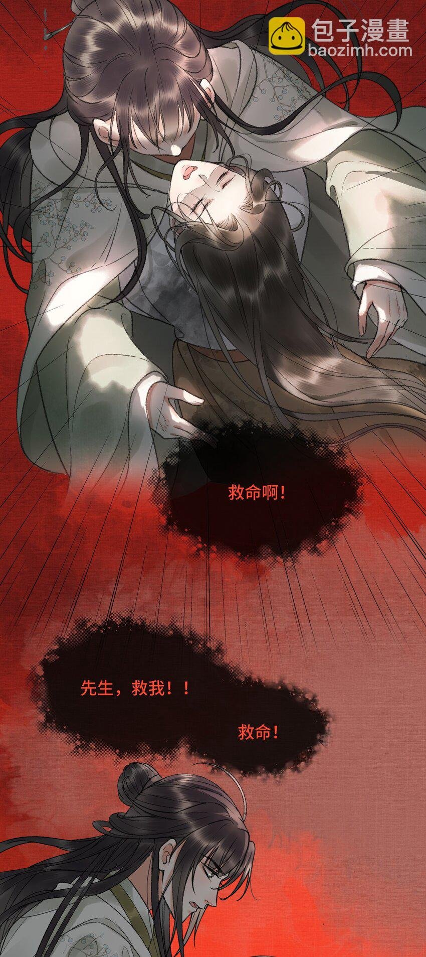 008 撒娇小女帝