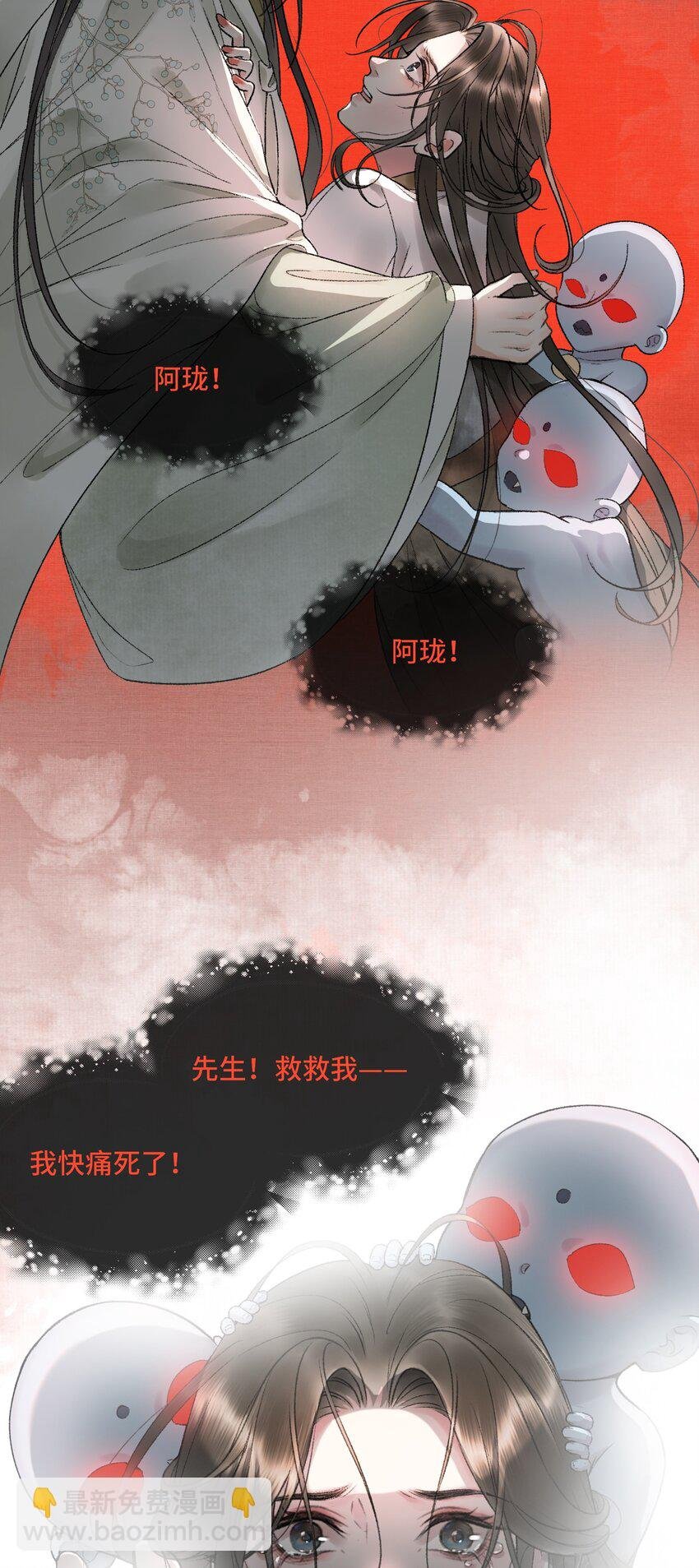 008 撒娇小女帝