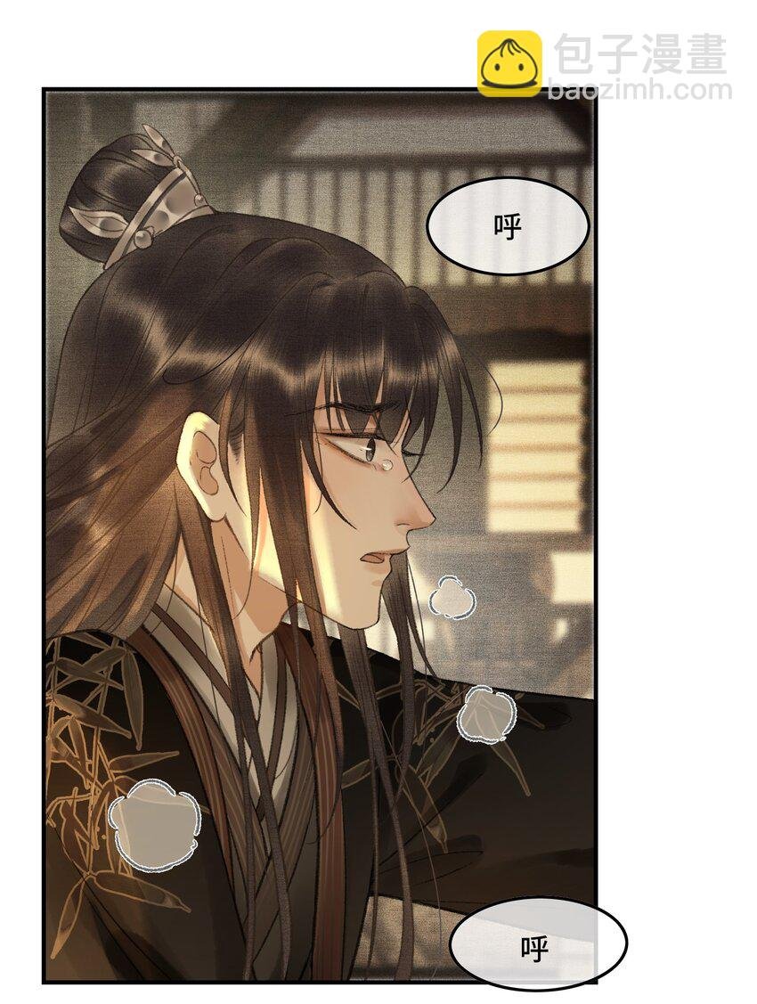 008 撒娇小女帝