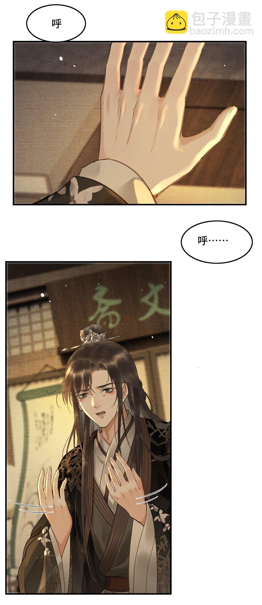008 撒娇小女帝