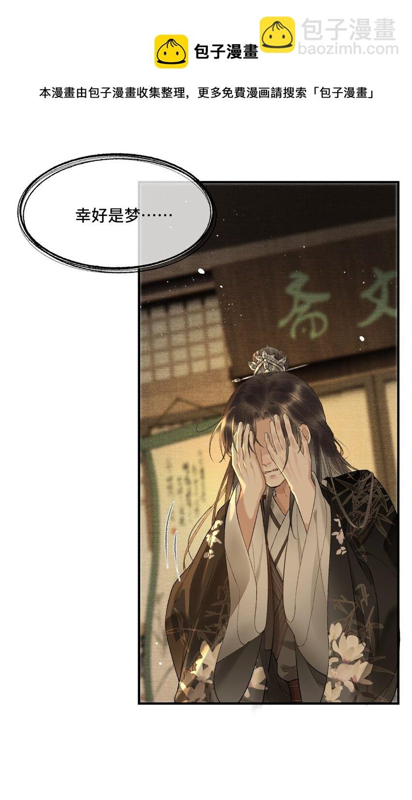 008 撒娇小女帝