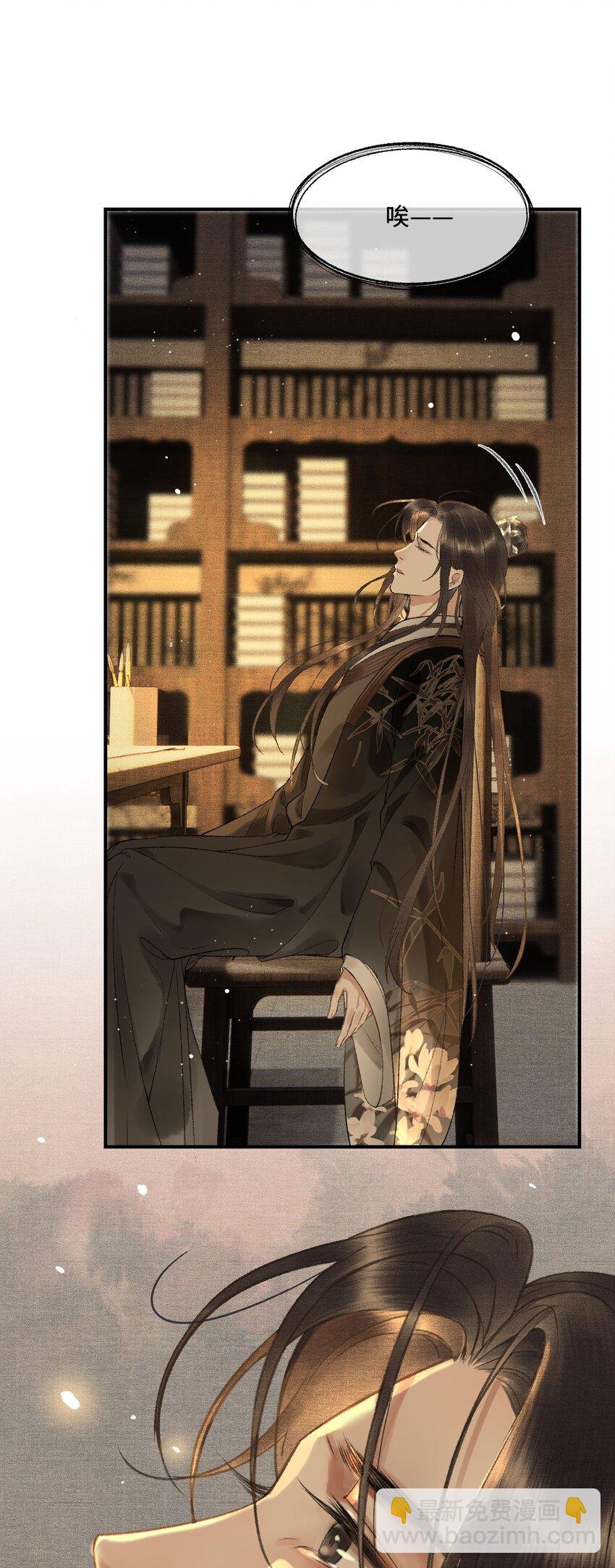 008 撒娇小女帝