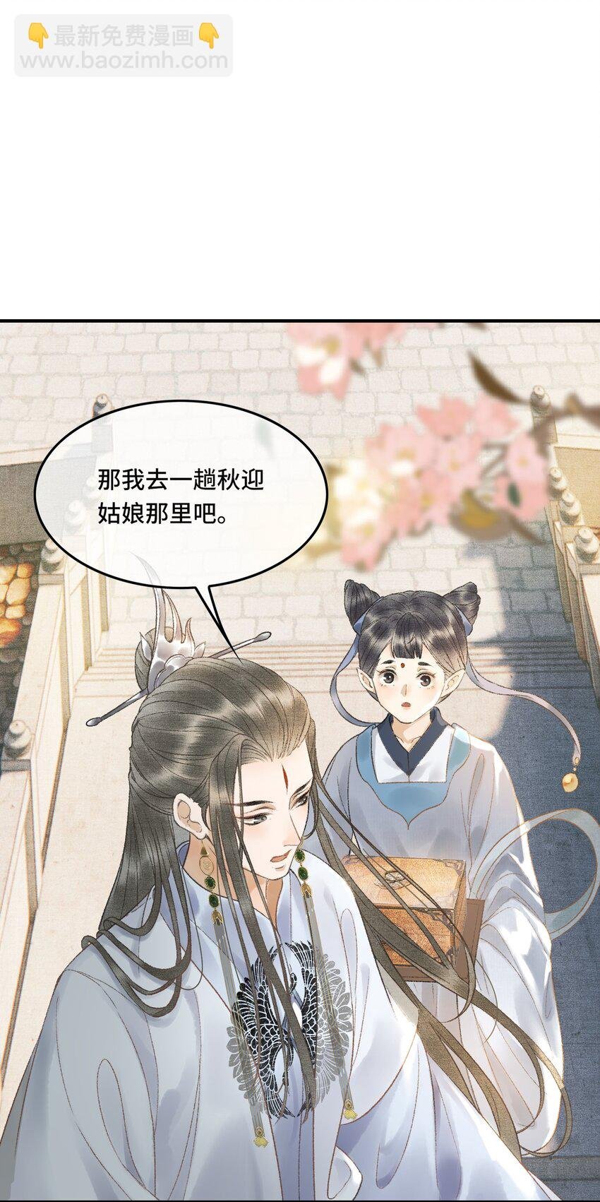 008 撒娇小女帝