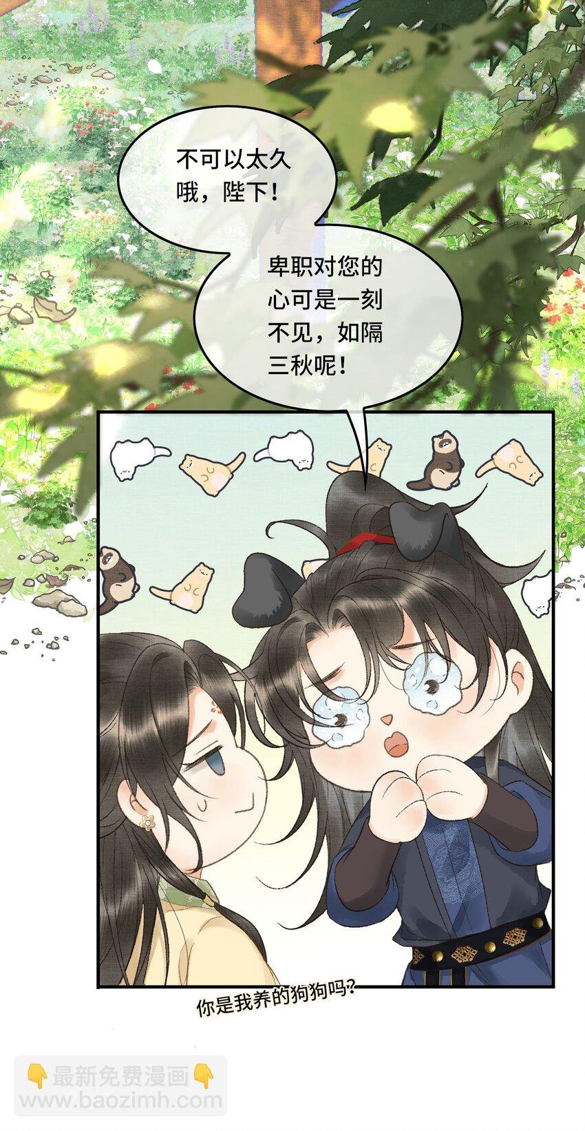 009 百合花开了？