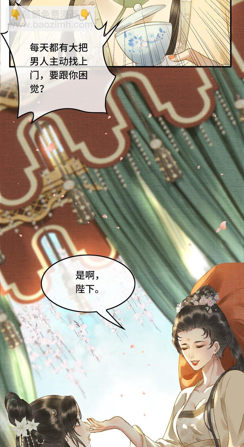 009 百合花开了？