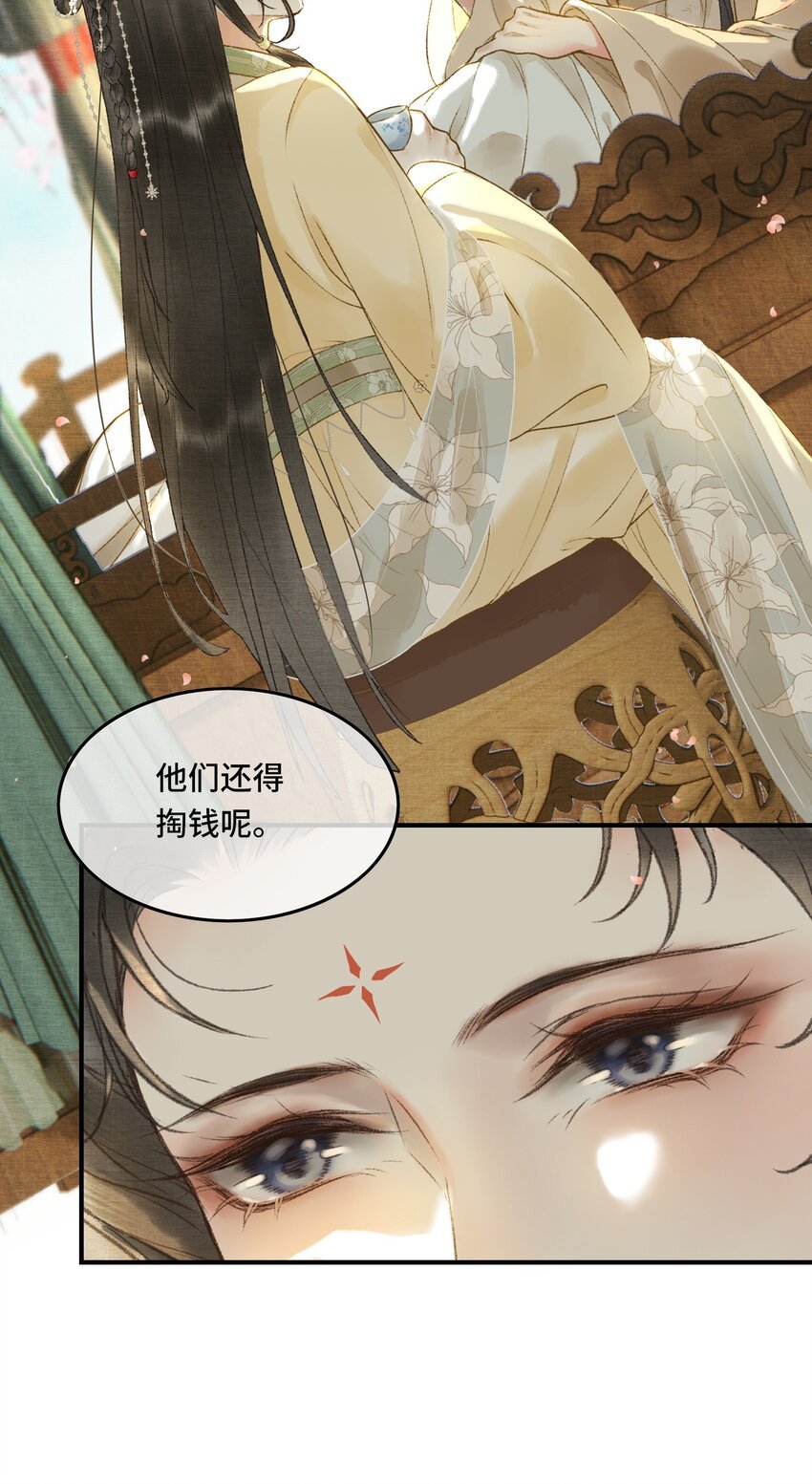 009 百合花开了？