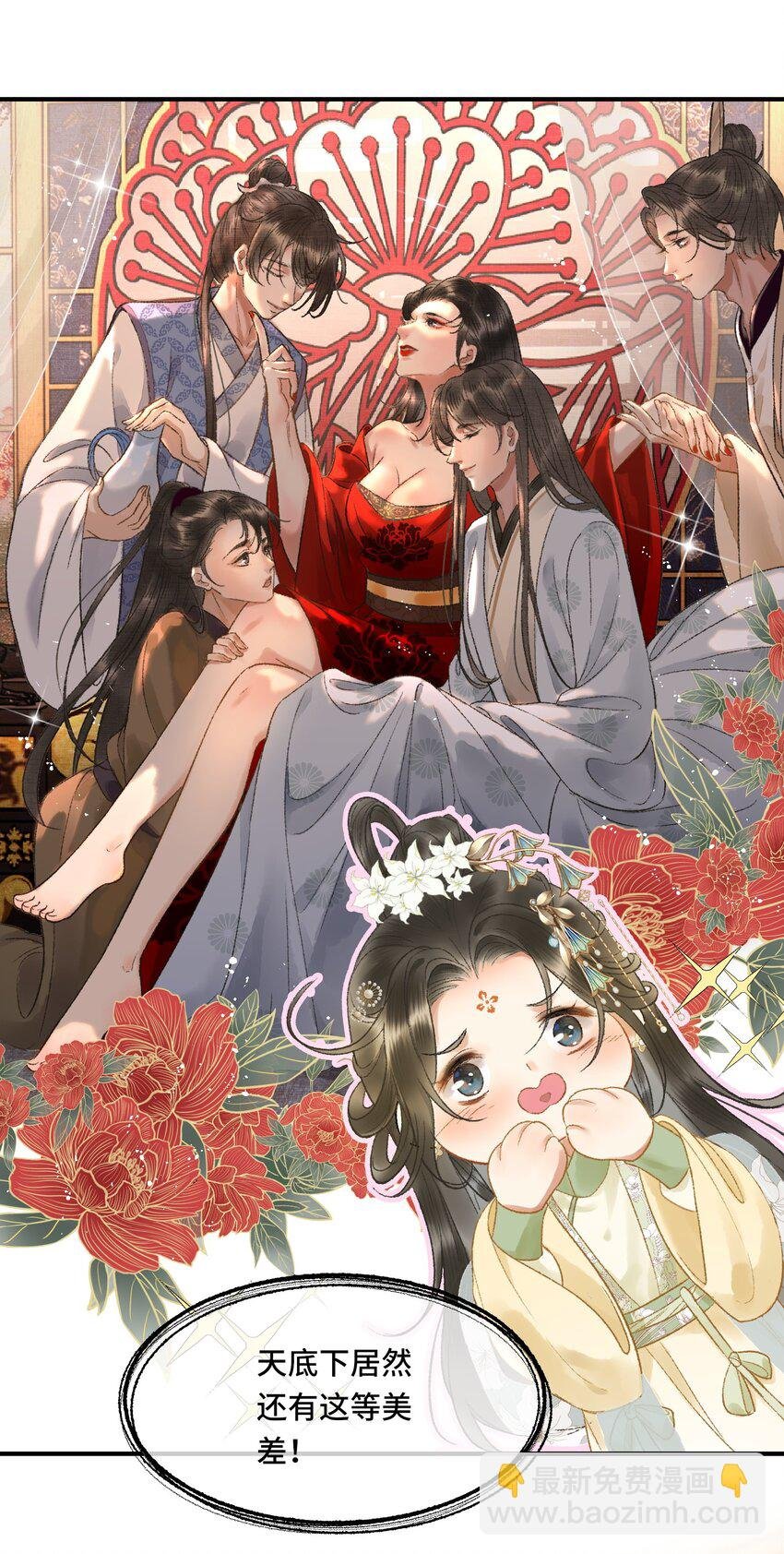 009 百合花开了？