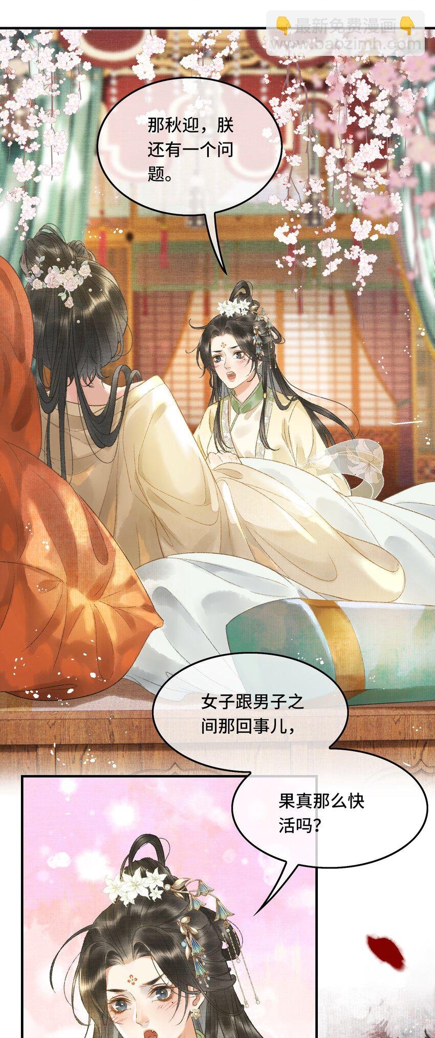 009 百合花开了？