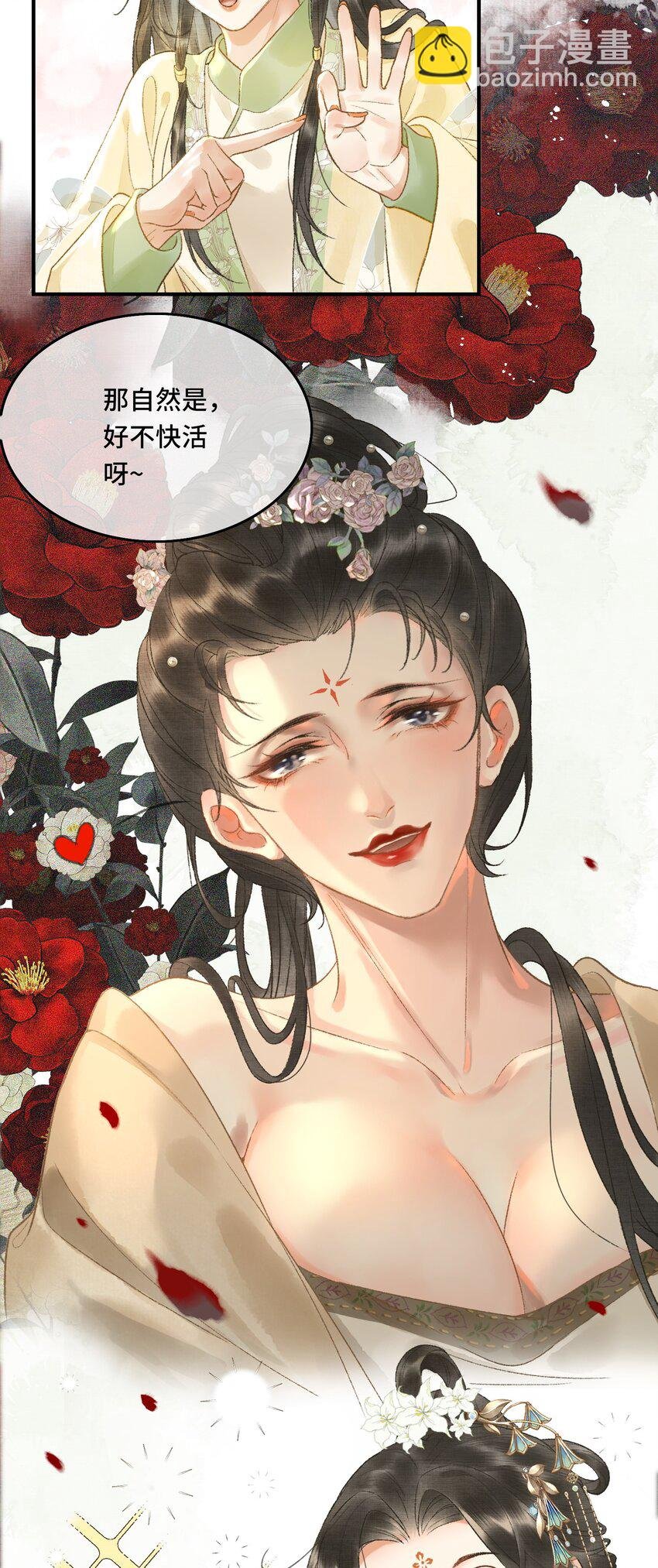 009 百合花开了？
