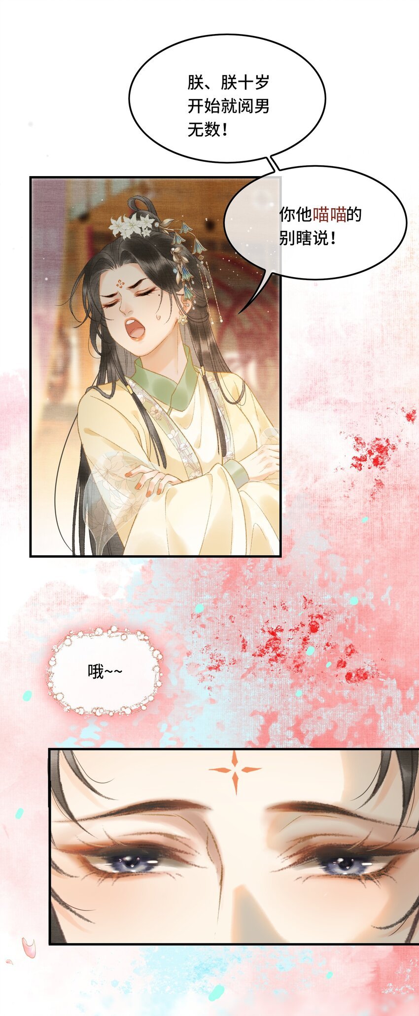 009 百合花开了？