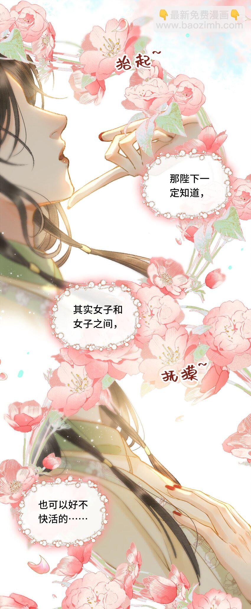 009 百合花开了？