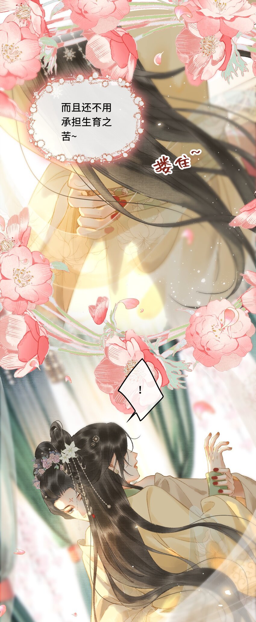 009 百合花开了？
