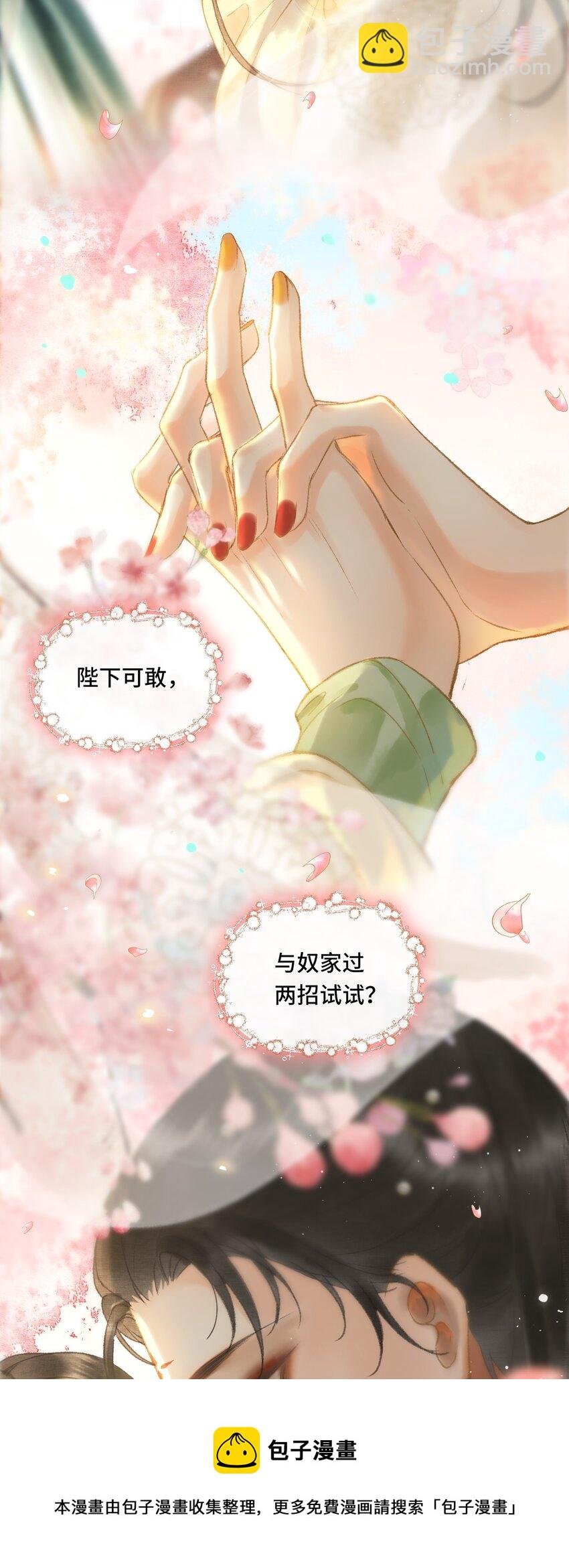 009 百合花开了？