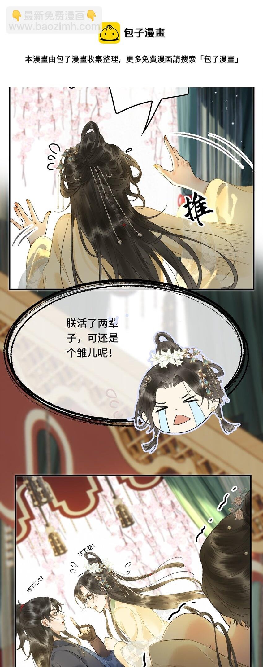 009 百合花开了？