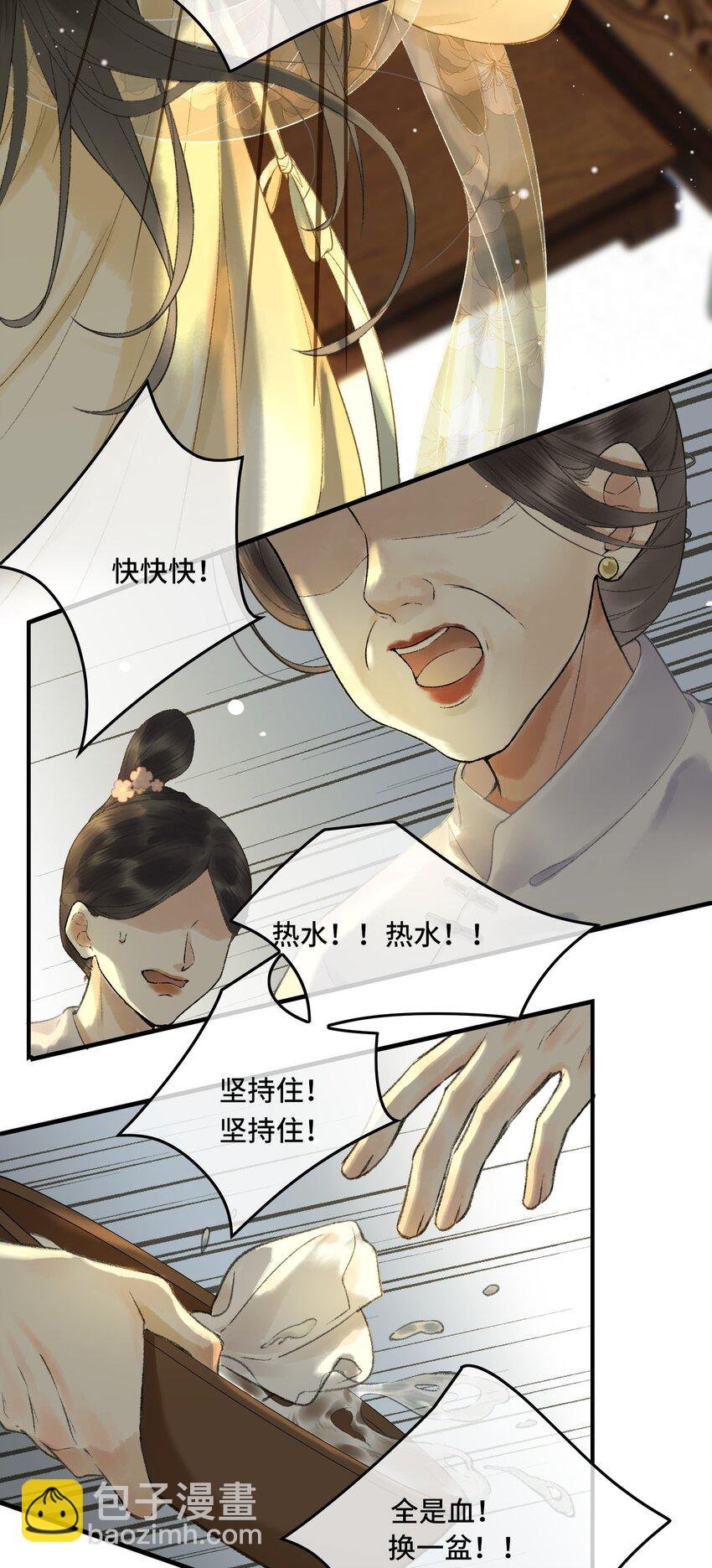 009 百合花开了？