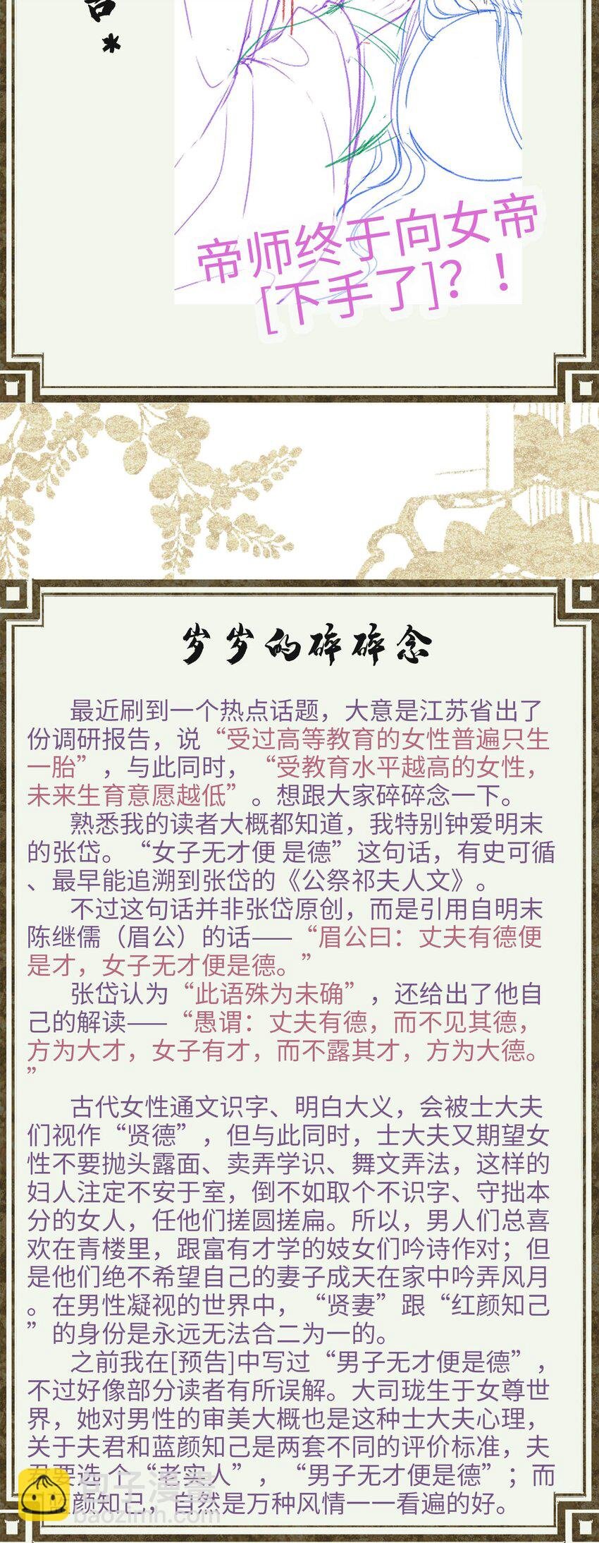 009 百合花开了？