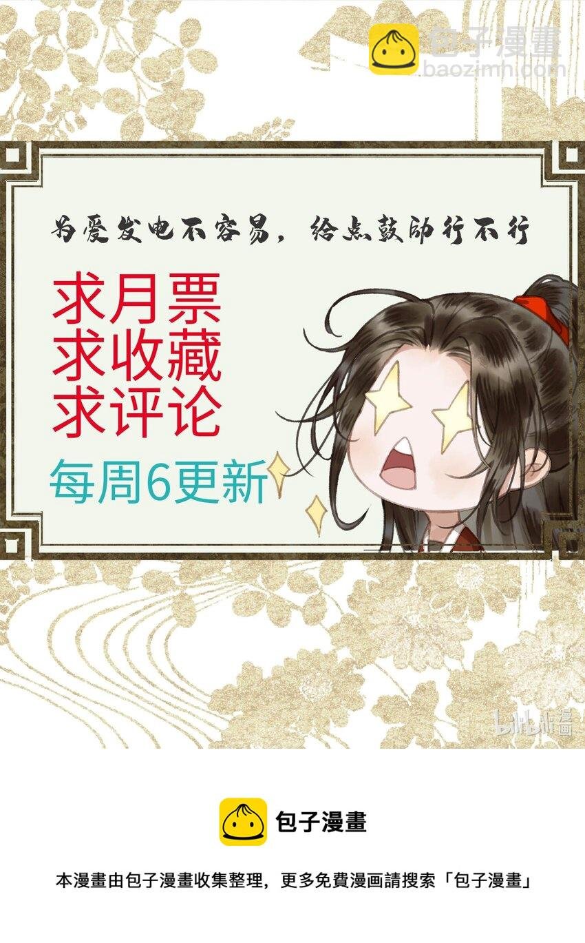 009 百合花开了？