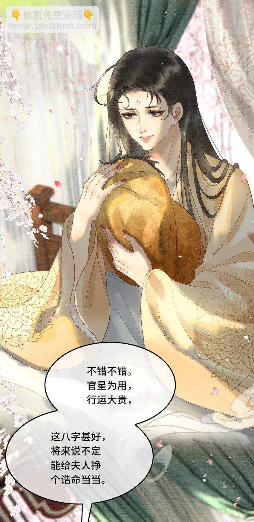 010 那点事果真快活嘛？