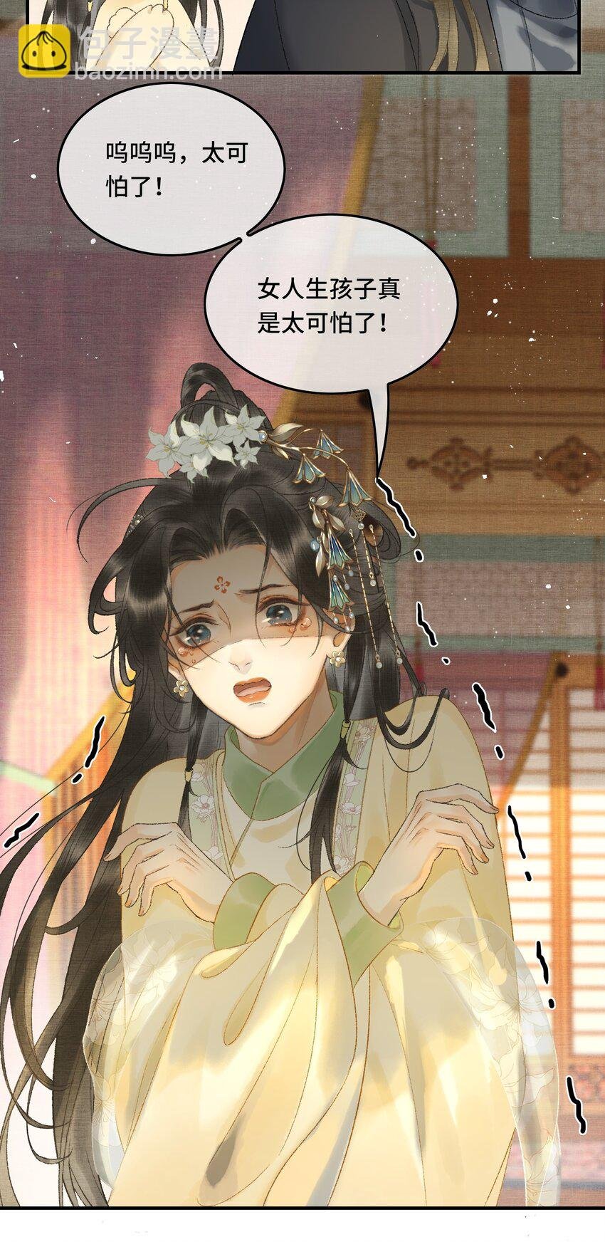 010 那点事果真快活嘛？