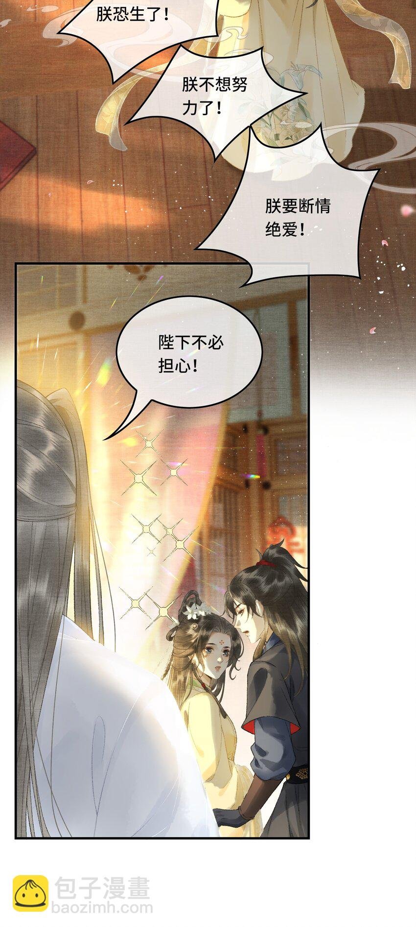 010 那点事果真快活嘛？