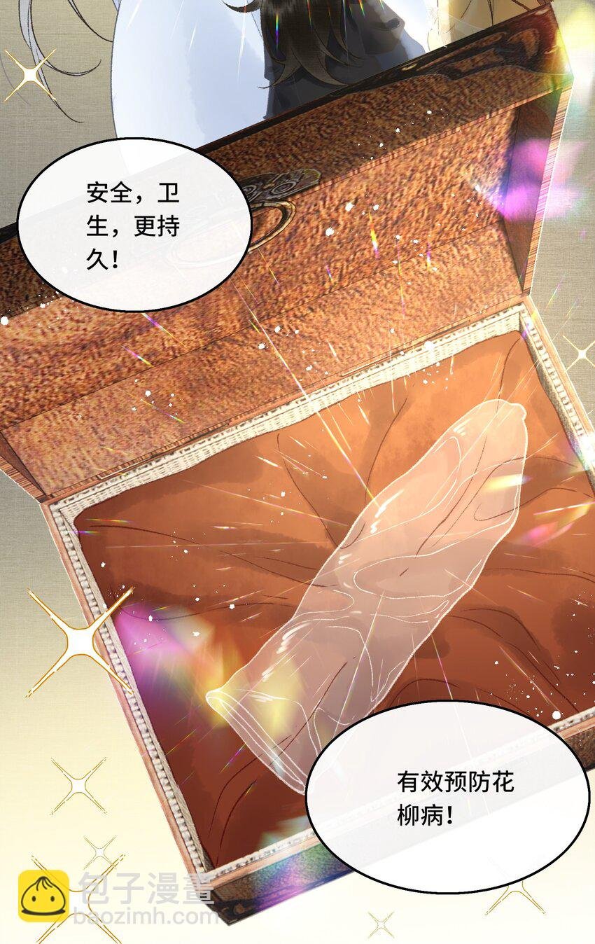 010 那点事果真快活嘛？