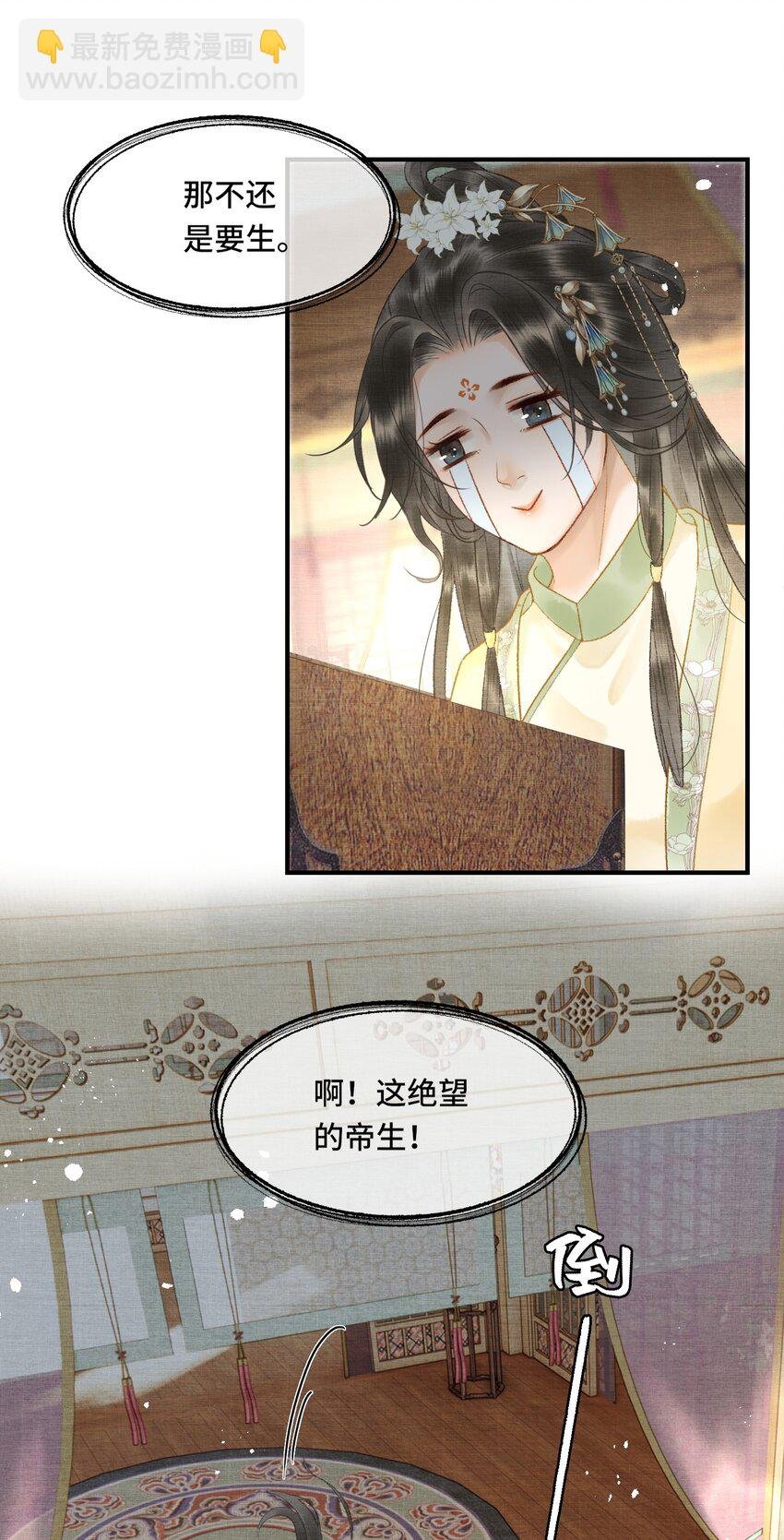 010 那点事果真快活嘛？
