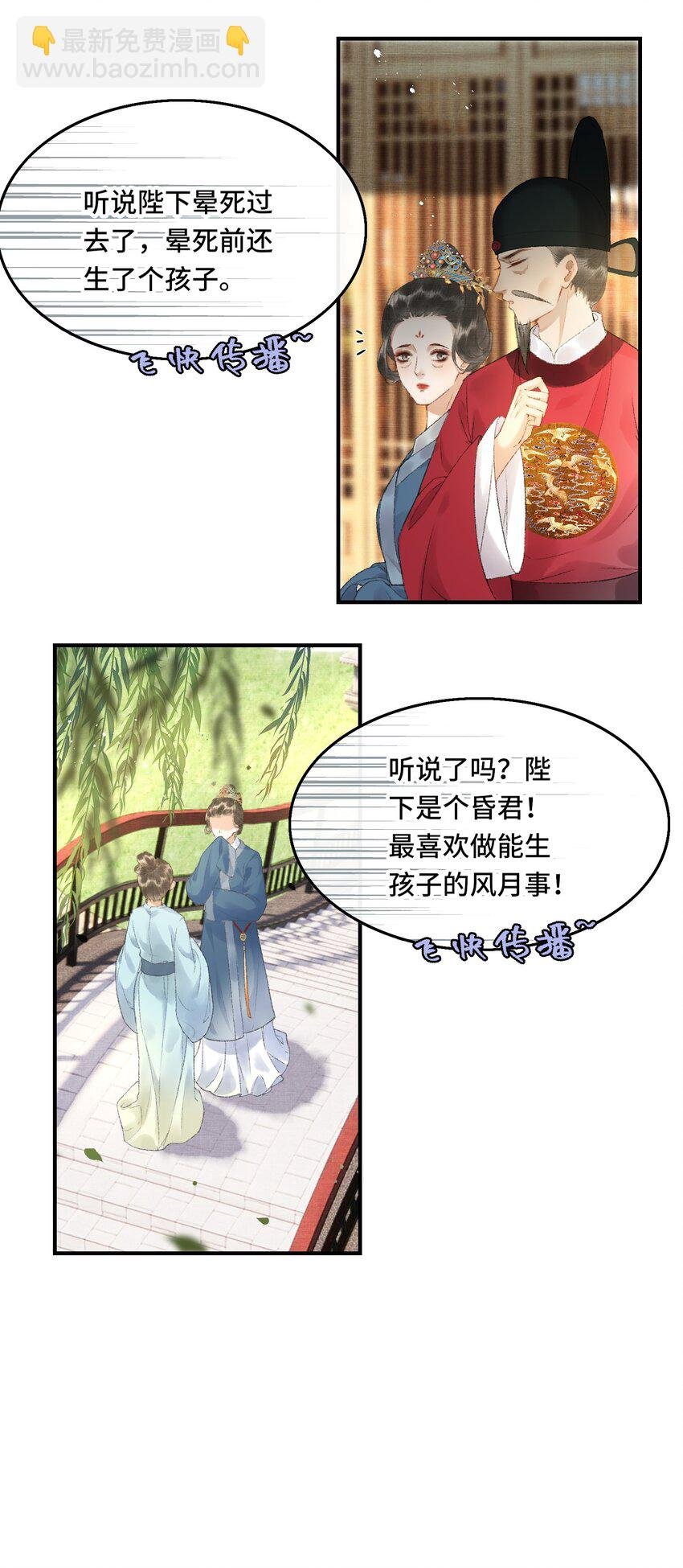 010 那点事果真快活嘛？