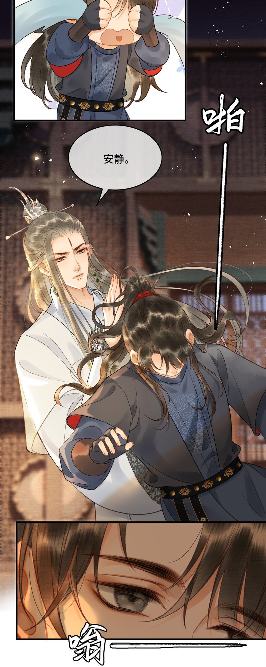 010 那点事果真快活嘛？