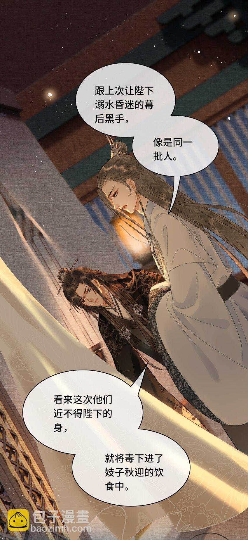 010 那点事果真快活嘛？
