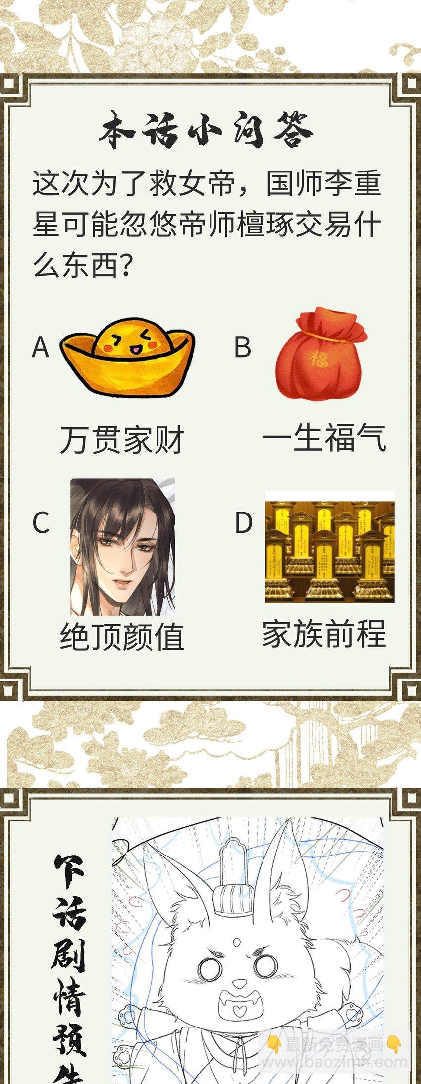 010 那点事果真快活嘛？