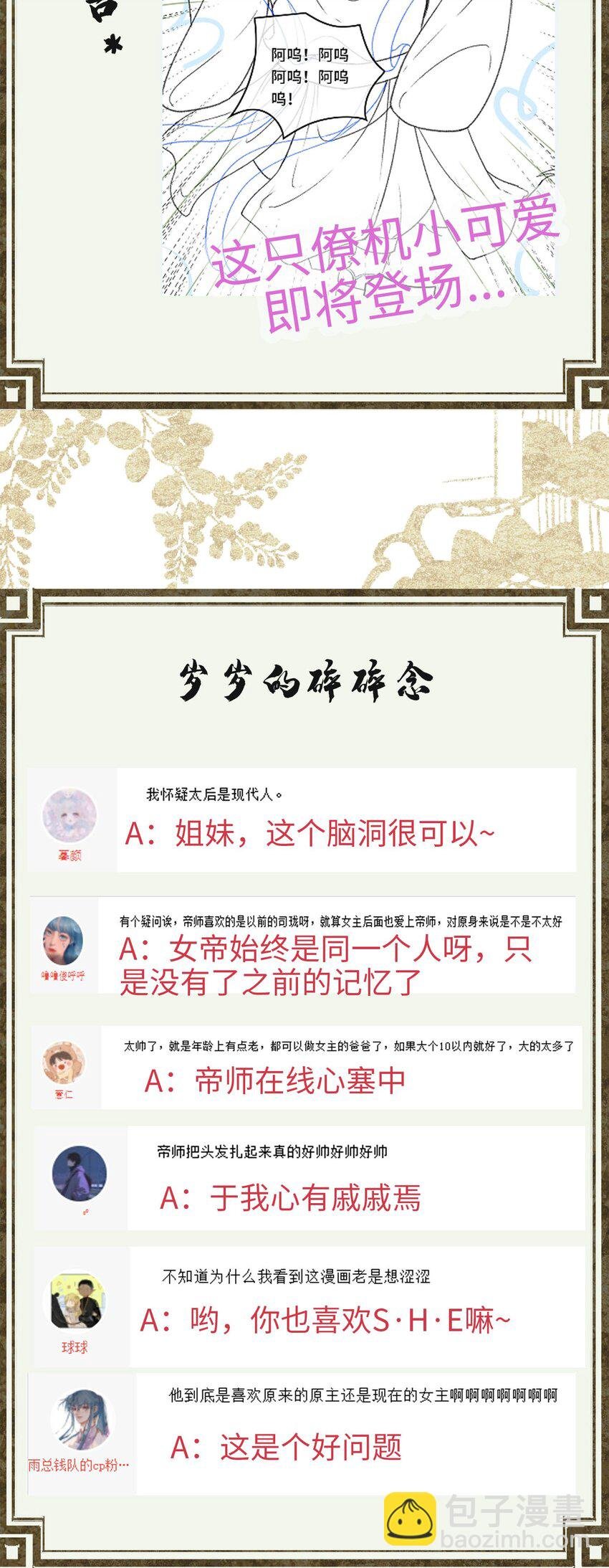 010 那点事果真快活嘛？