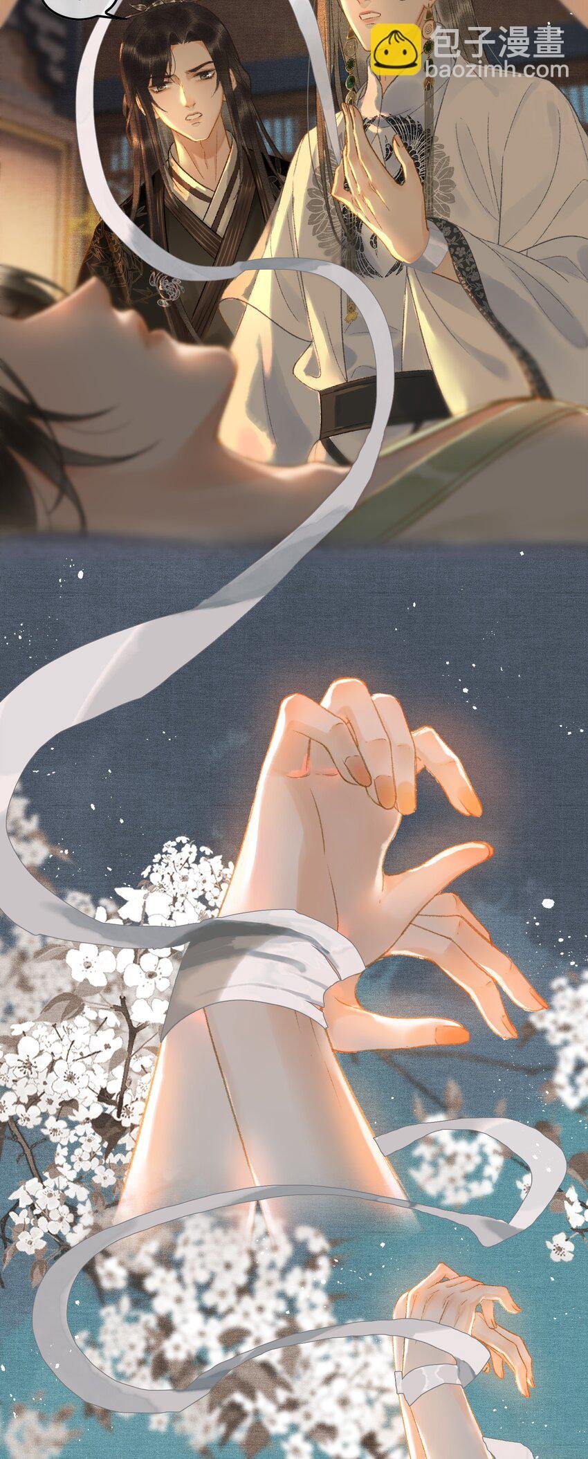011 烦请帝师为陛下宽衣