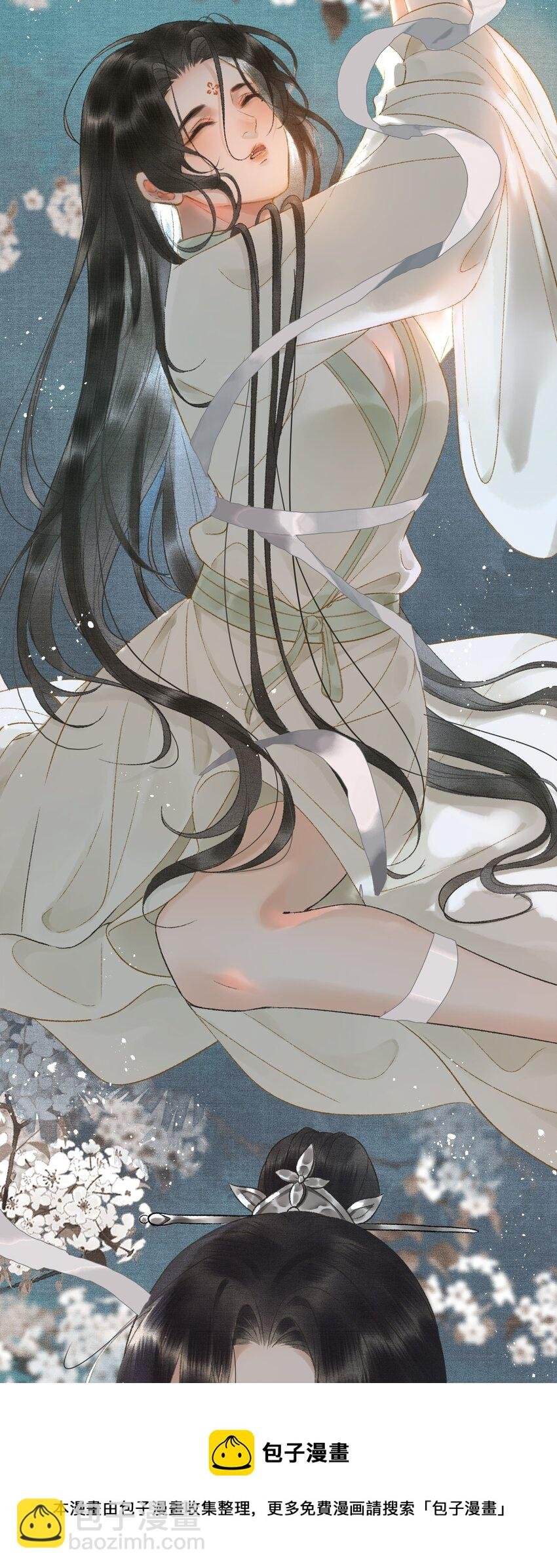 011 烦请帝师为陛下宽衣
