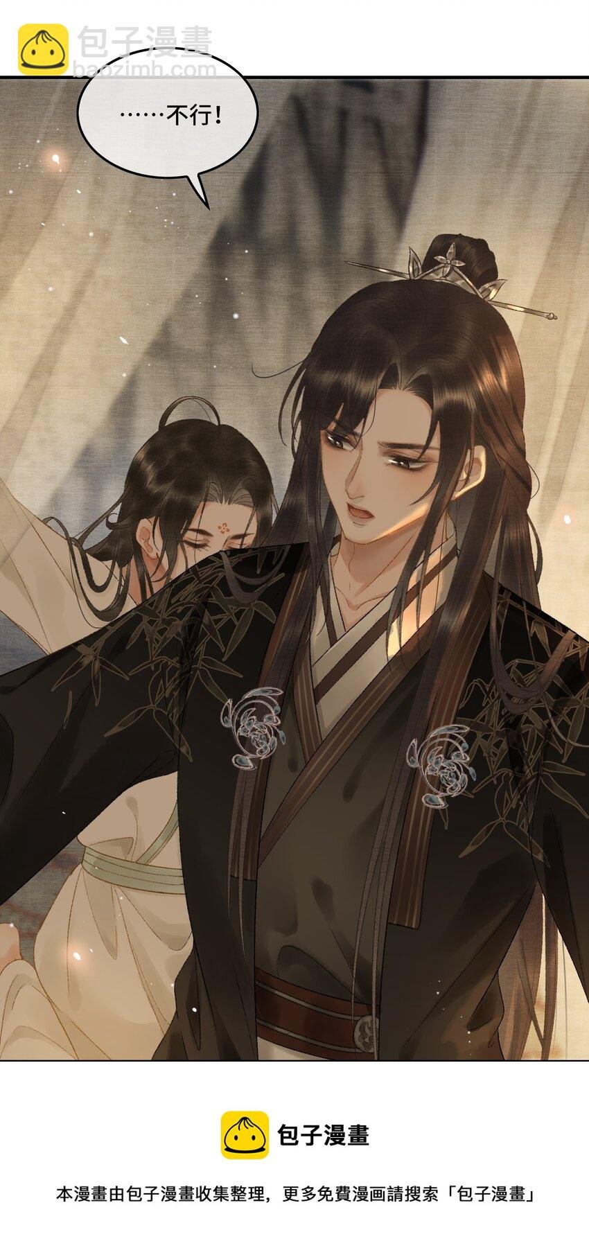 011 烦请帝师为陛下宽衣
