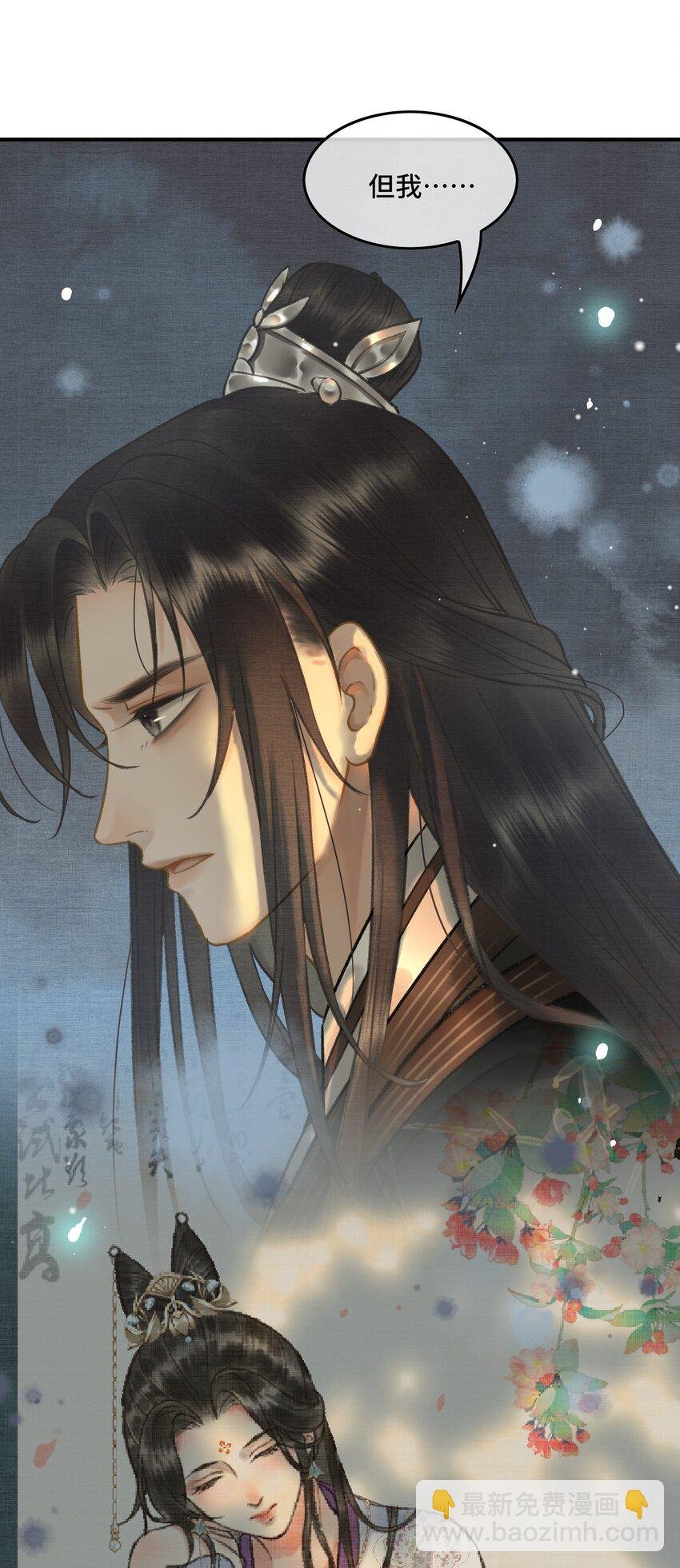 011 烦请帝师为陛下宽衣