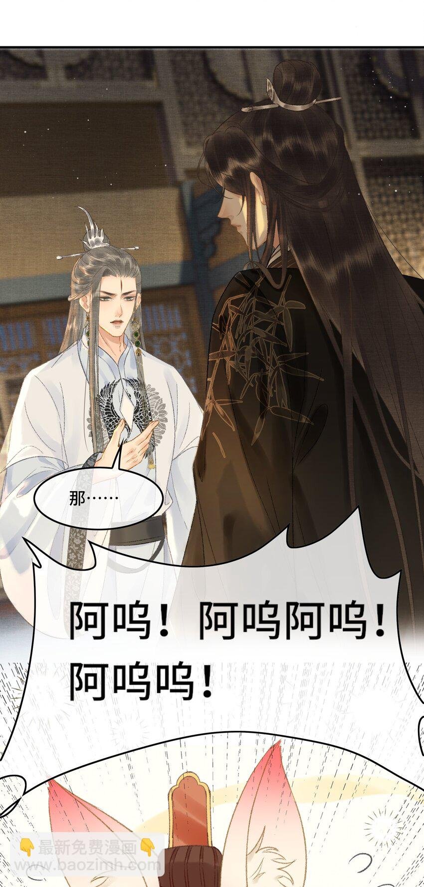 011 烦请帝师为陛下宽衣