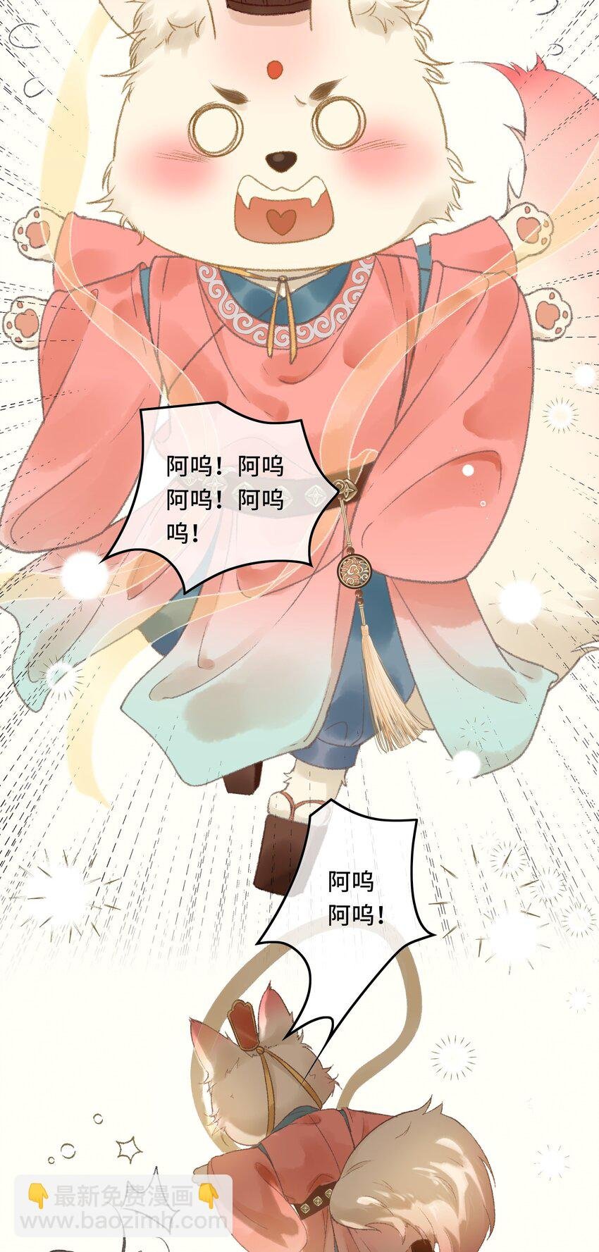 011 烦请帝师为陛下宽衣
