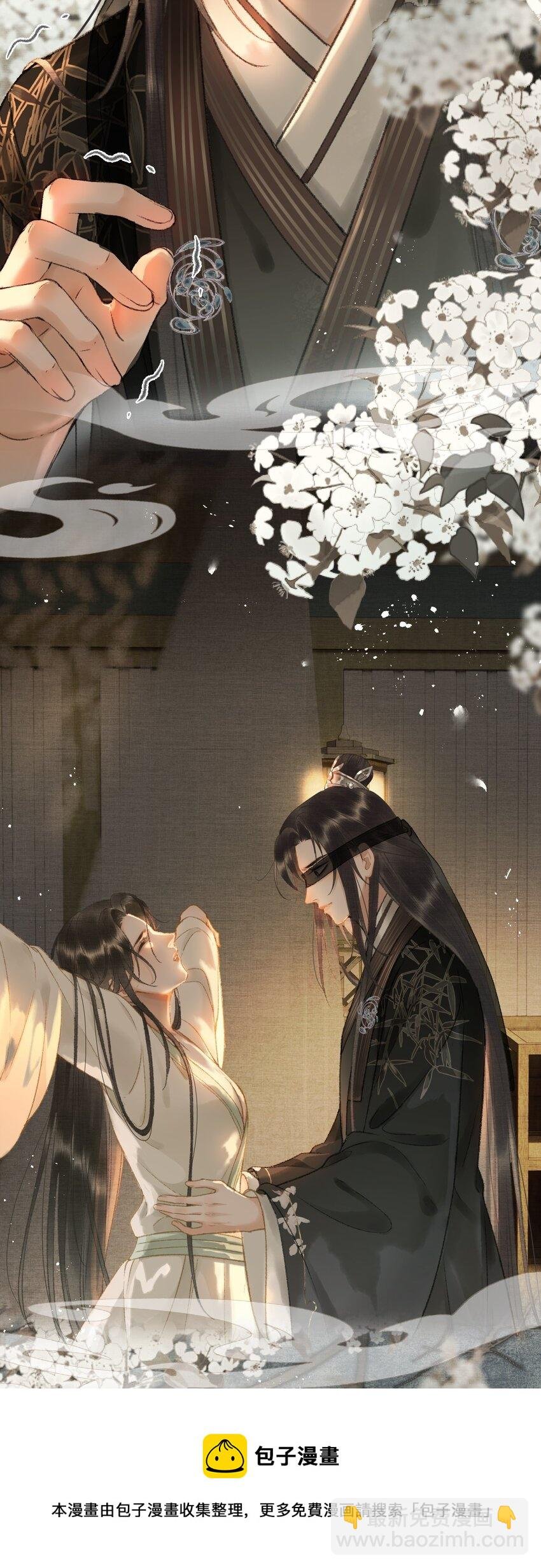 011 烦请帝师为陛下宽衣