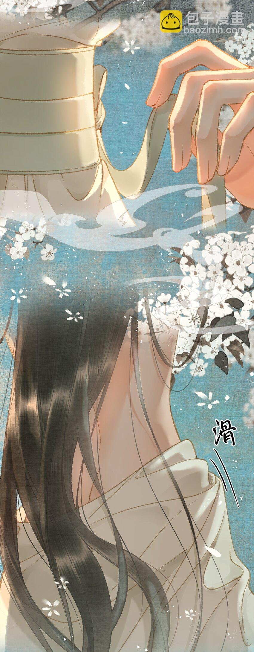 011 烦请帝师为陛下宽衣