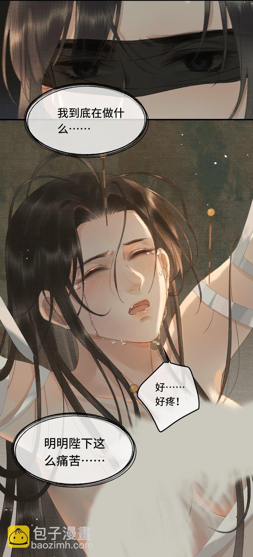 012 晕倒后为何还有意识