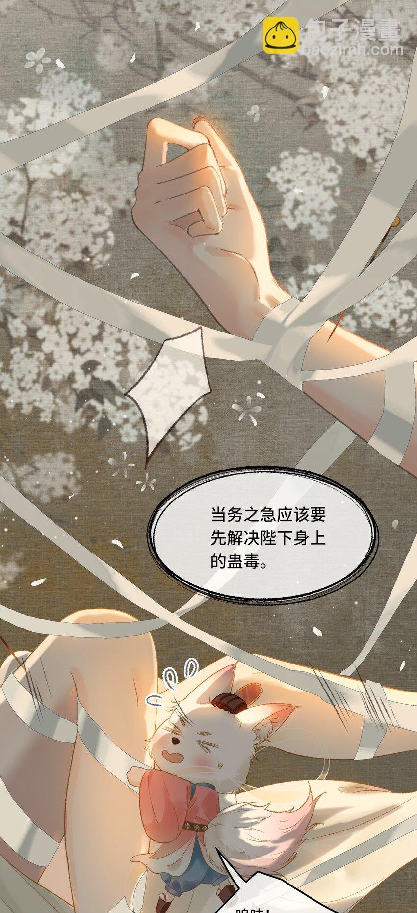 012 晕倒后为何还有意识