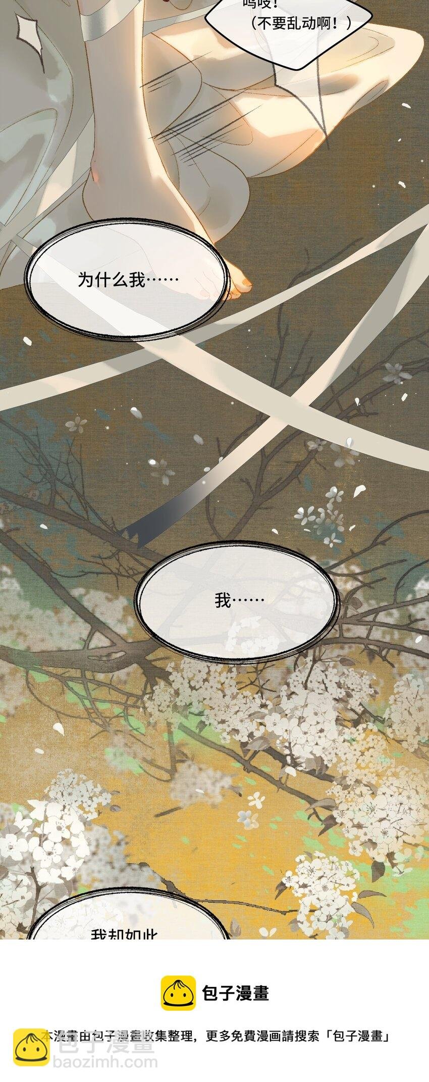012 晕倒后为何还有意识
