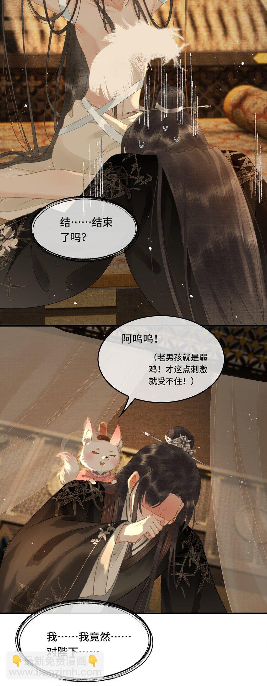 012 晕倒后为何还有意识