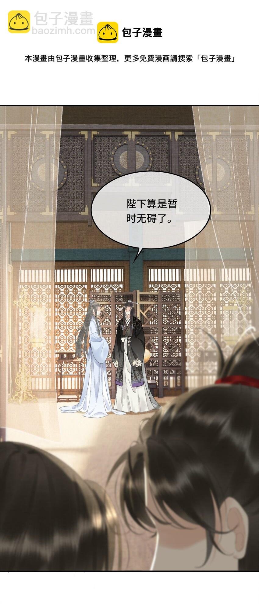 012 晕倒后为何还有意识