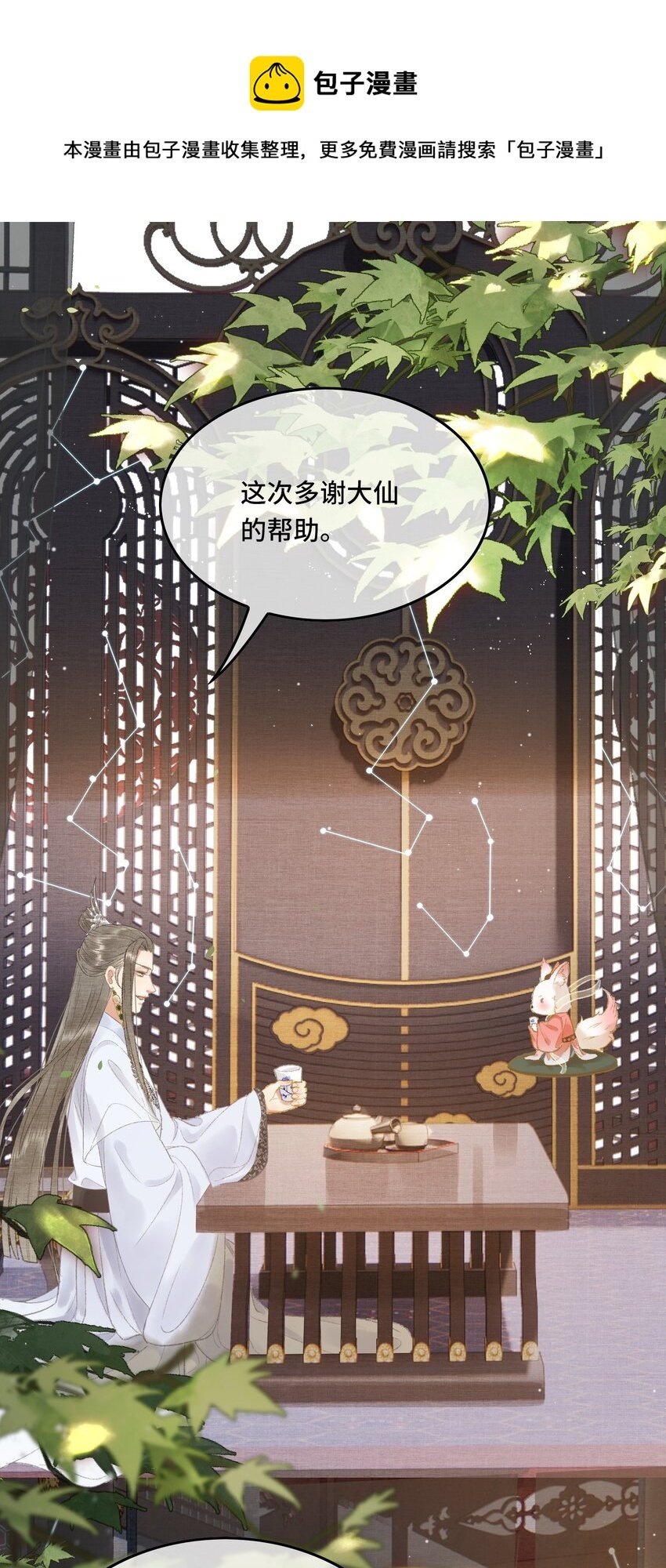 012 晕倒后为何还有意识